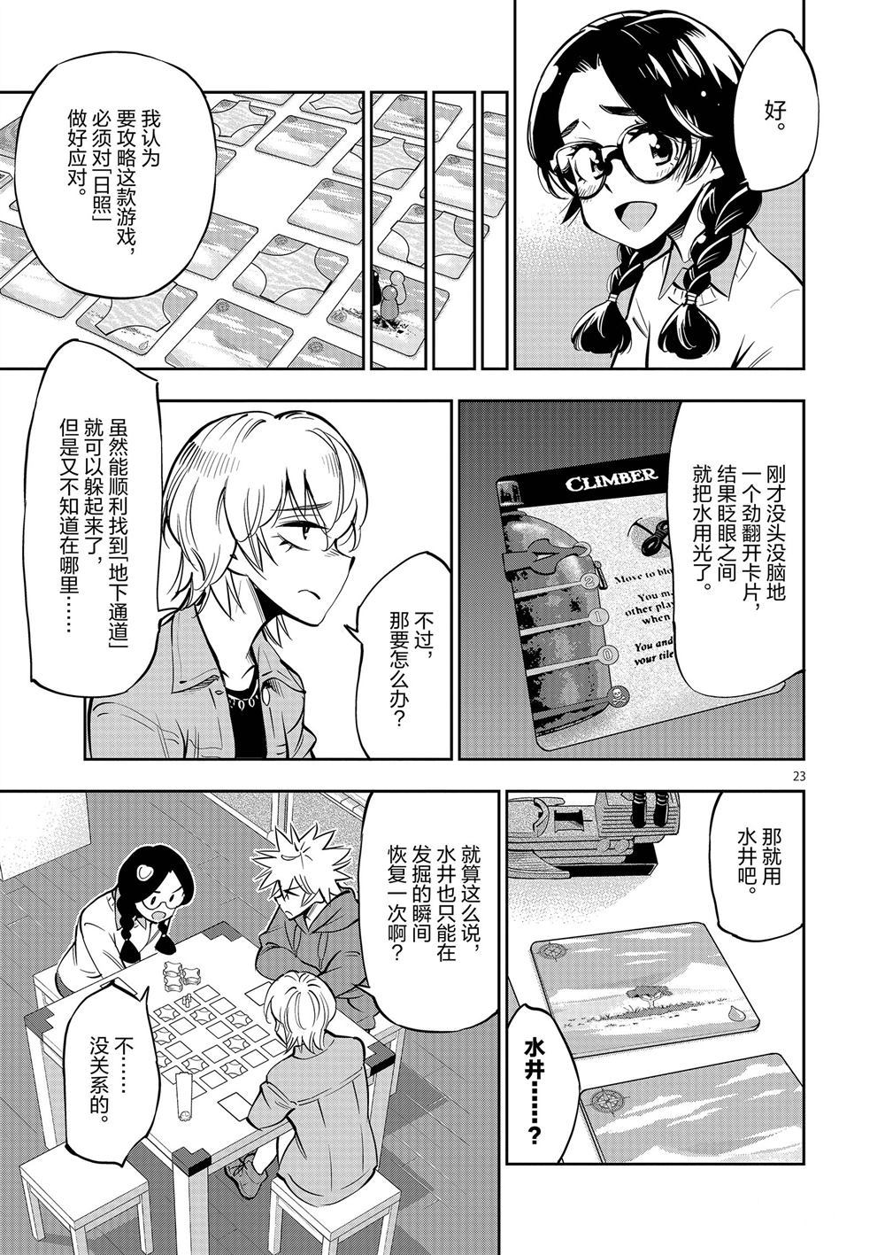 第 27 页