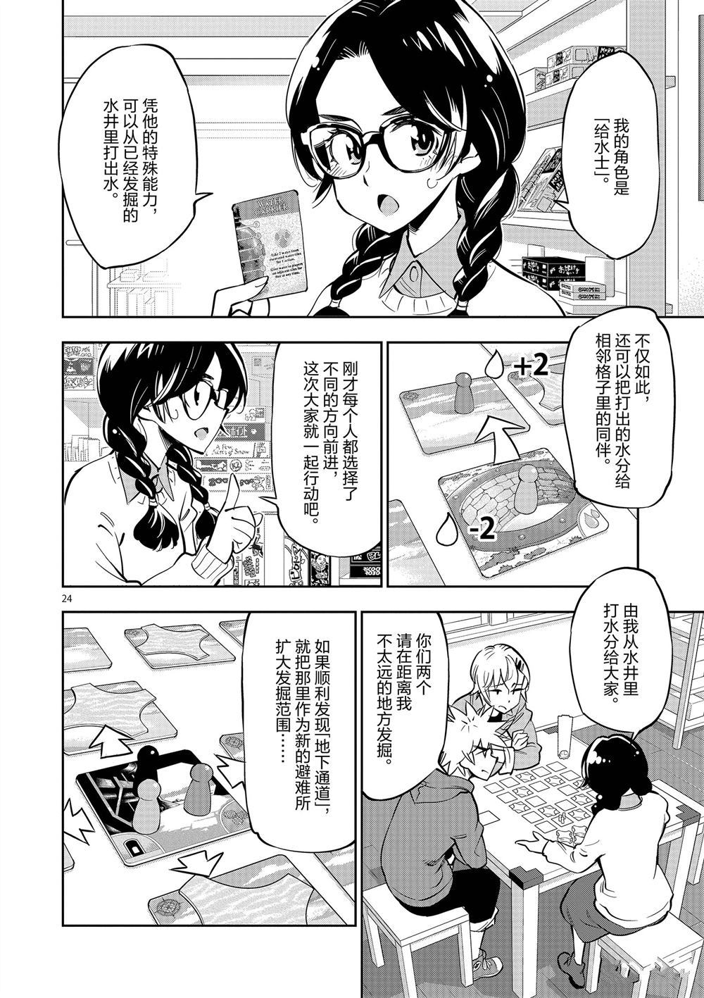第 28 页