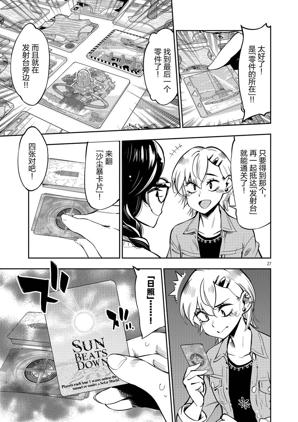 第 31 页