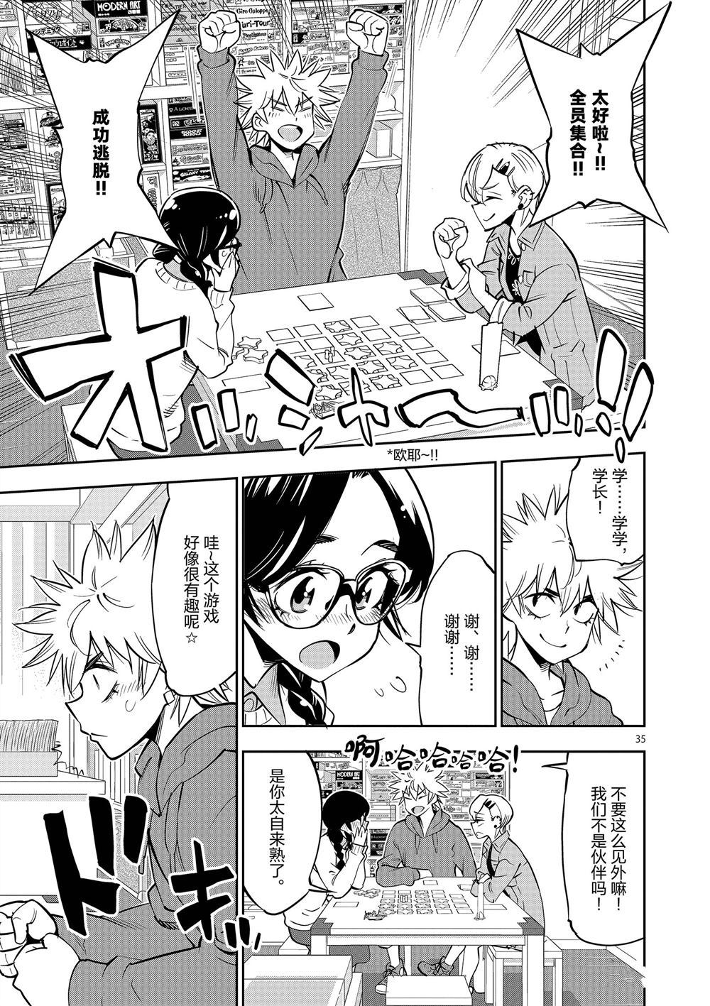第 39 页