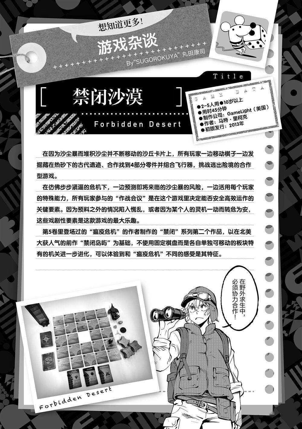第 41 页