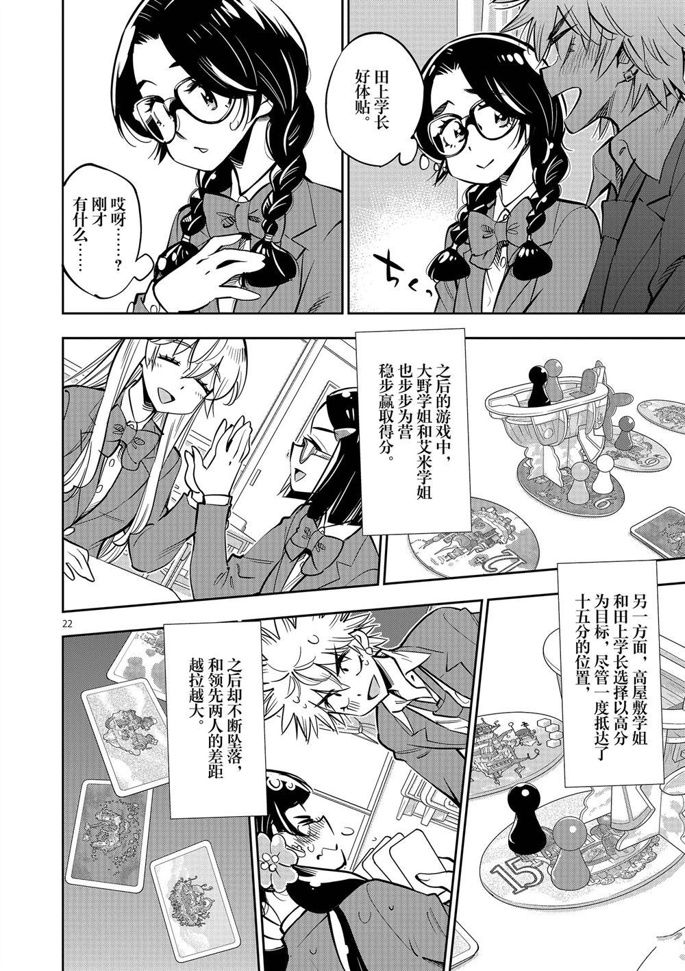 第 22 页