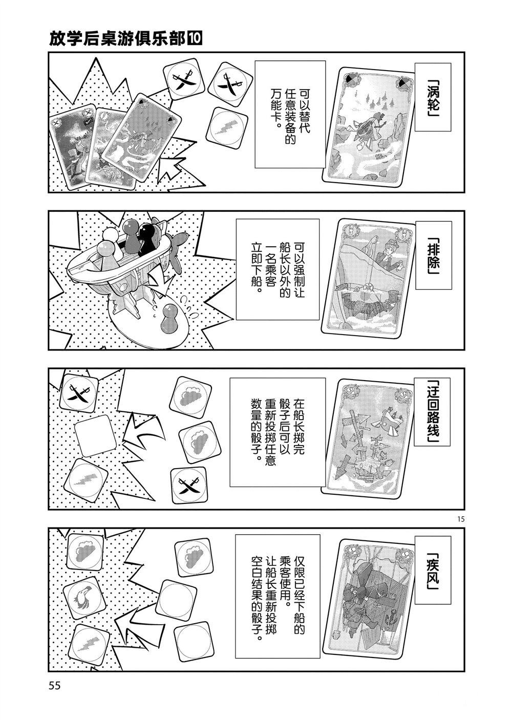 第 15 页