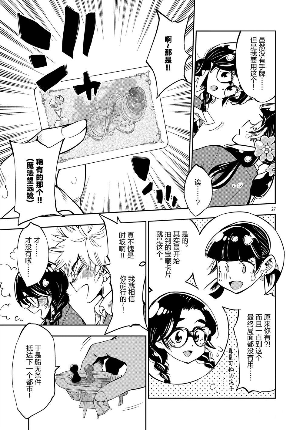 第 27 页