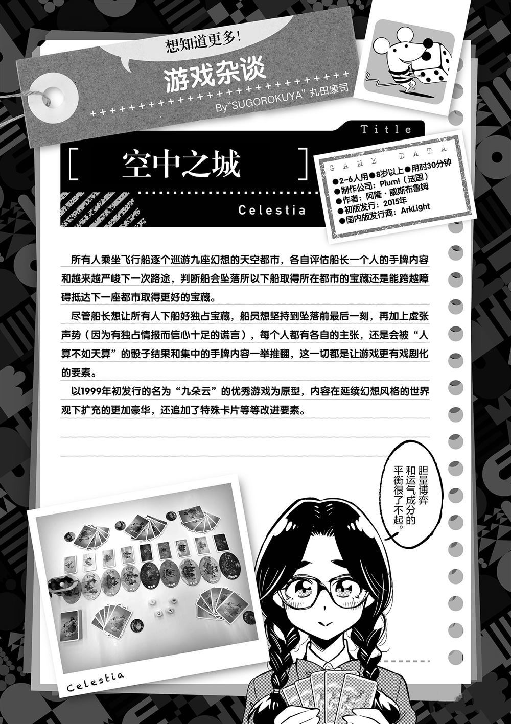 第 37 页
