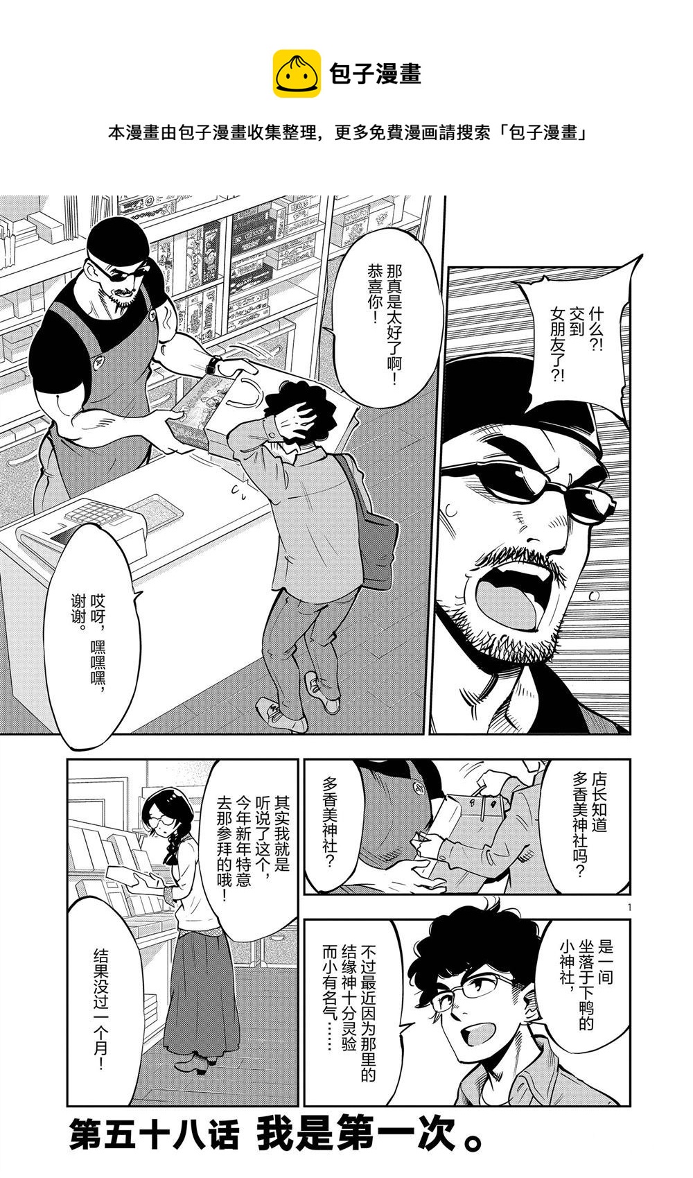 第 1 页