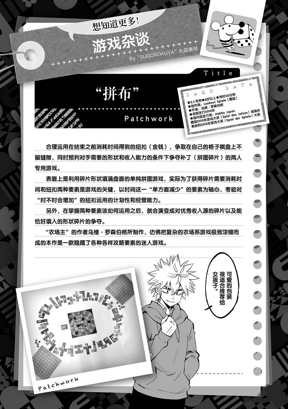 第 33 页