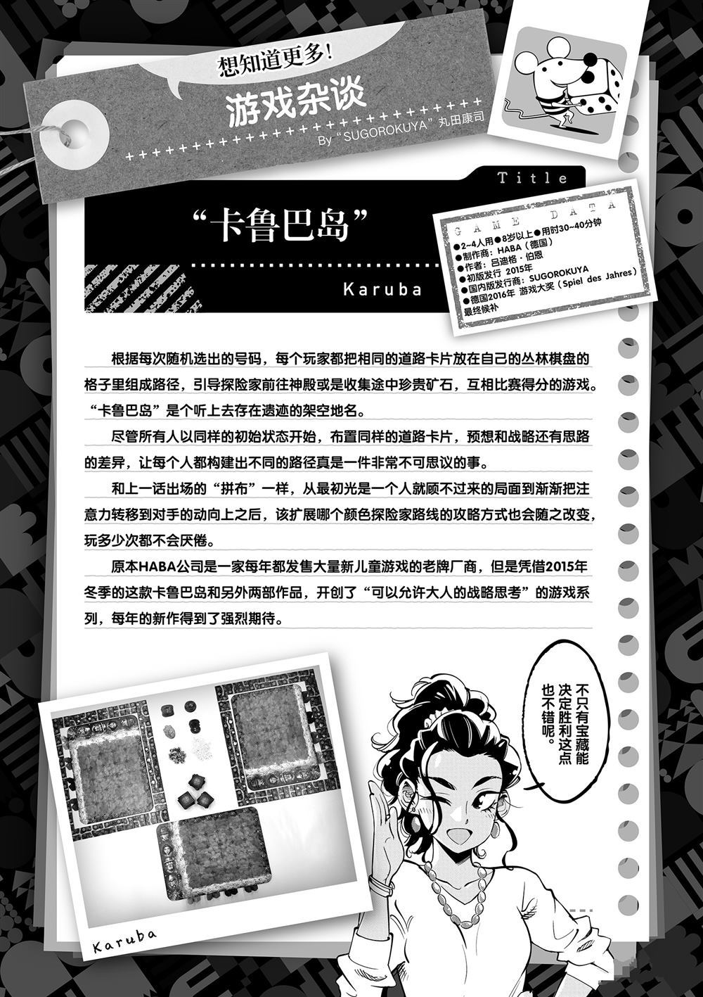 第 37 页
