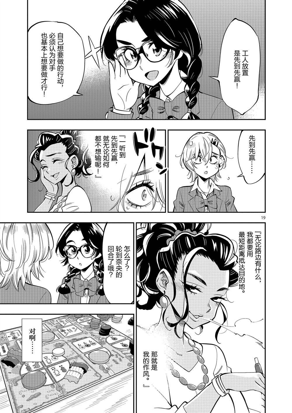 第 19 页