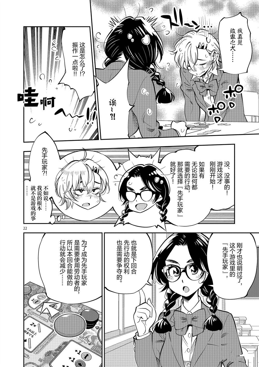 第 22 页