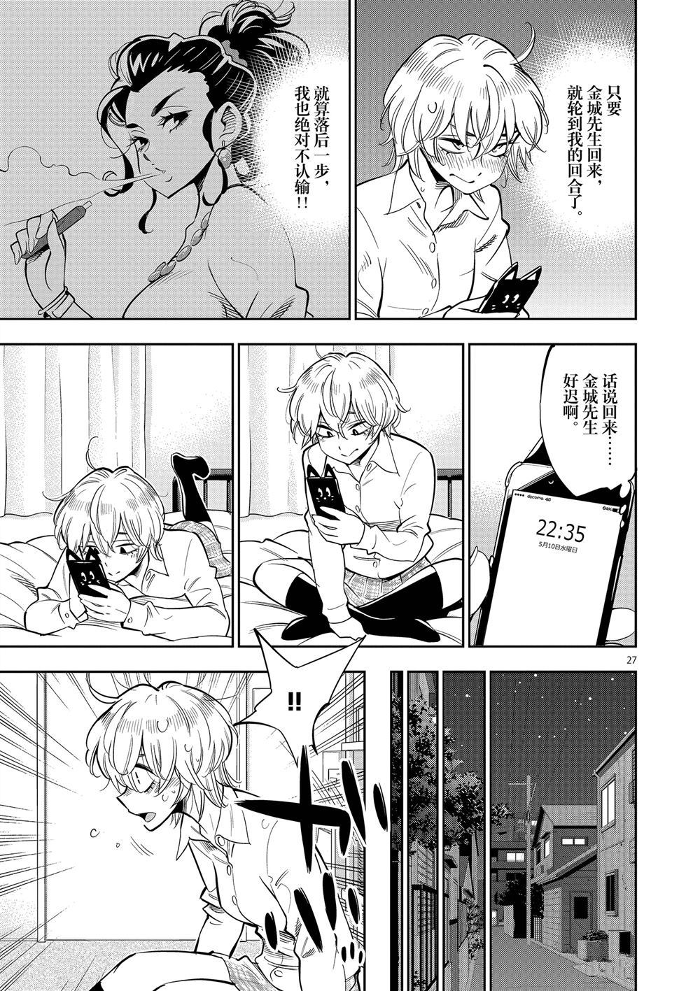 第 27 页