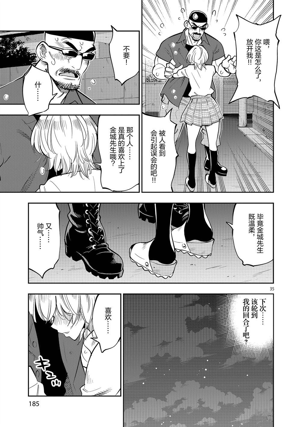 第 35 页