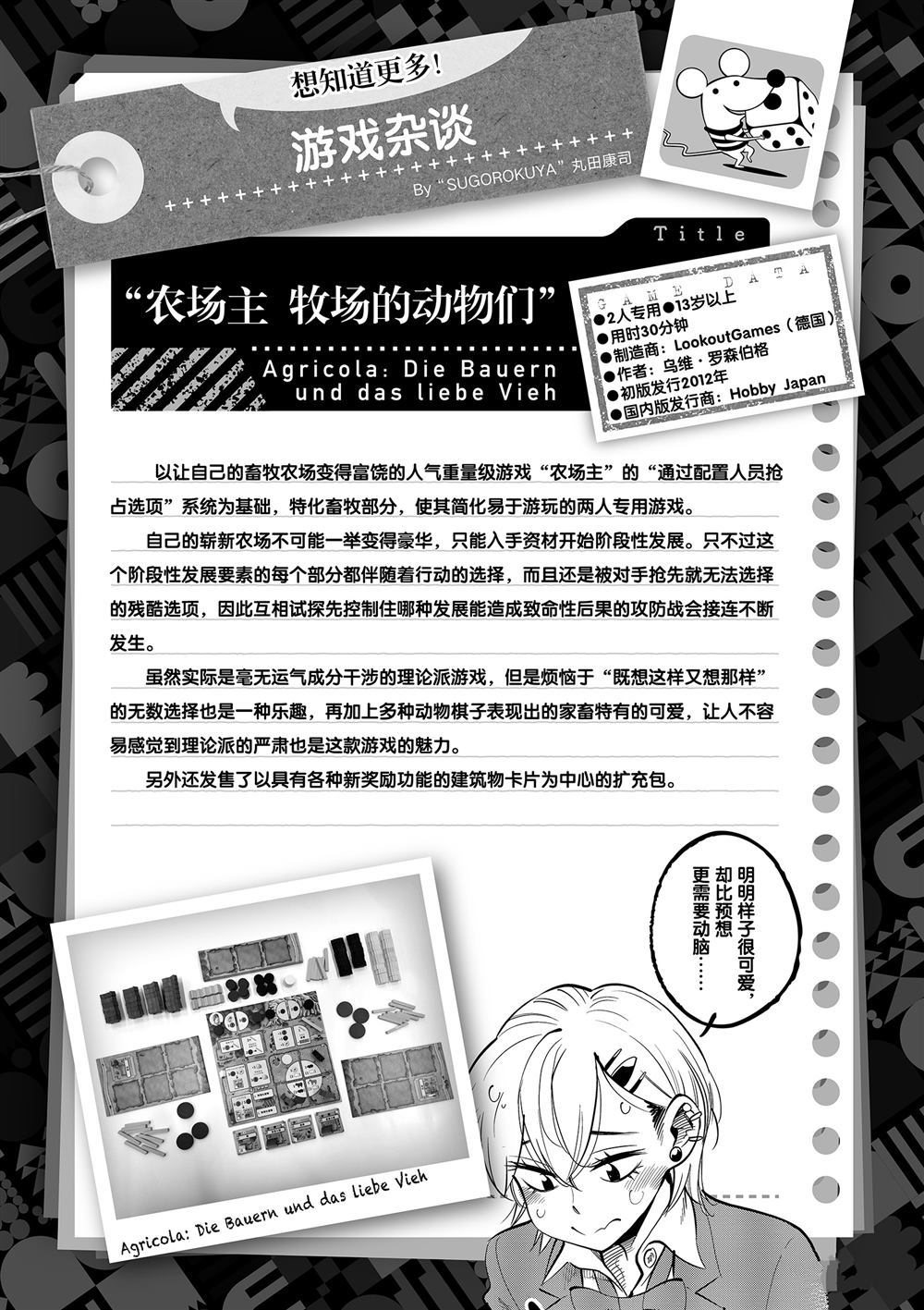 第 37 页