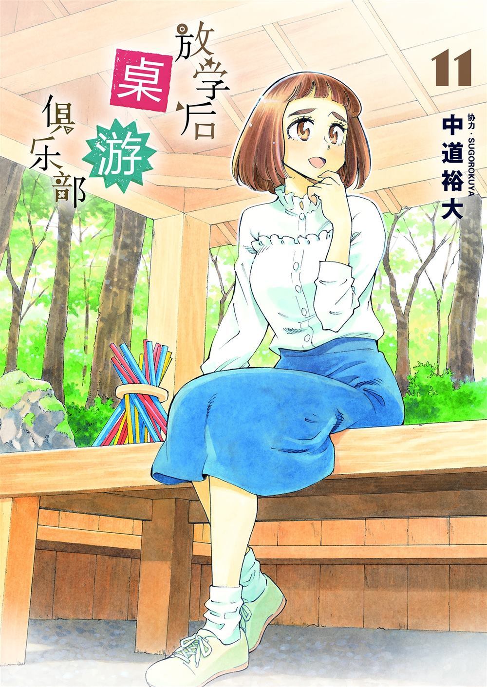 第 1 页