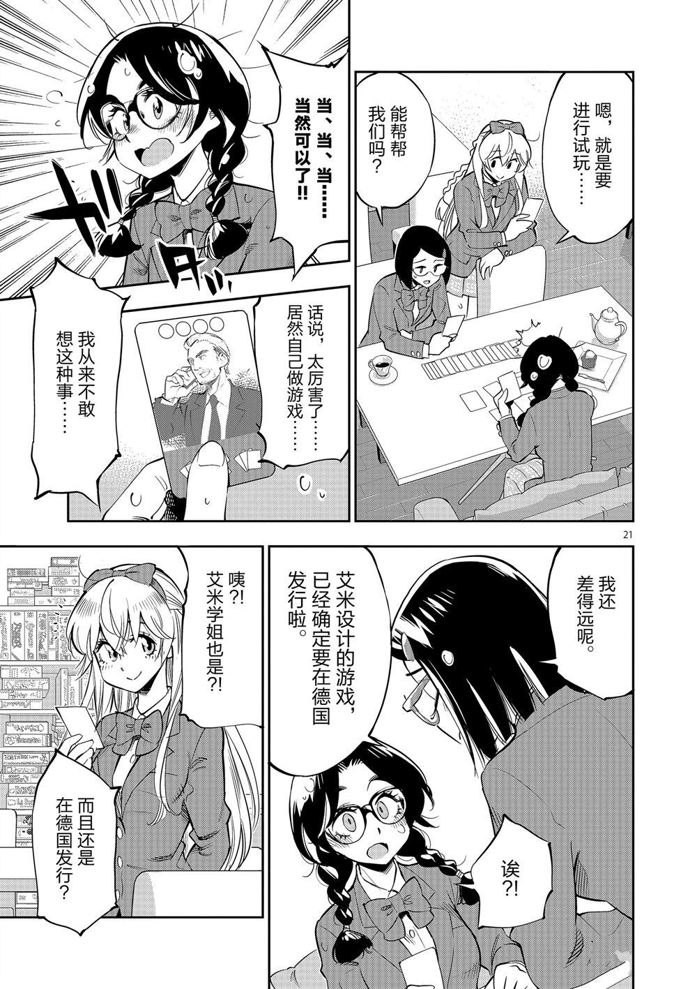 第 25 页
