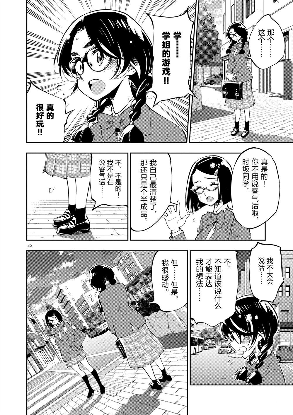 第 30 页