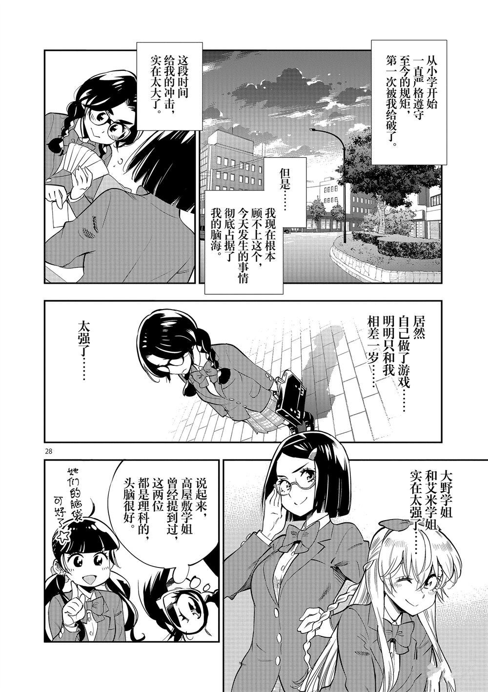 第 32 页