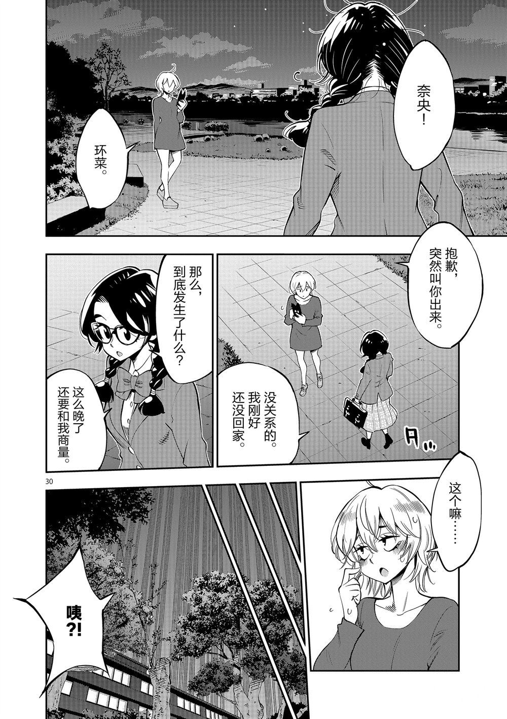 第 34 页