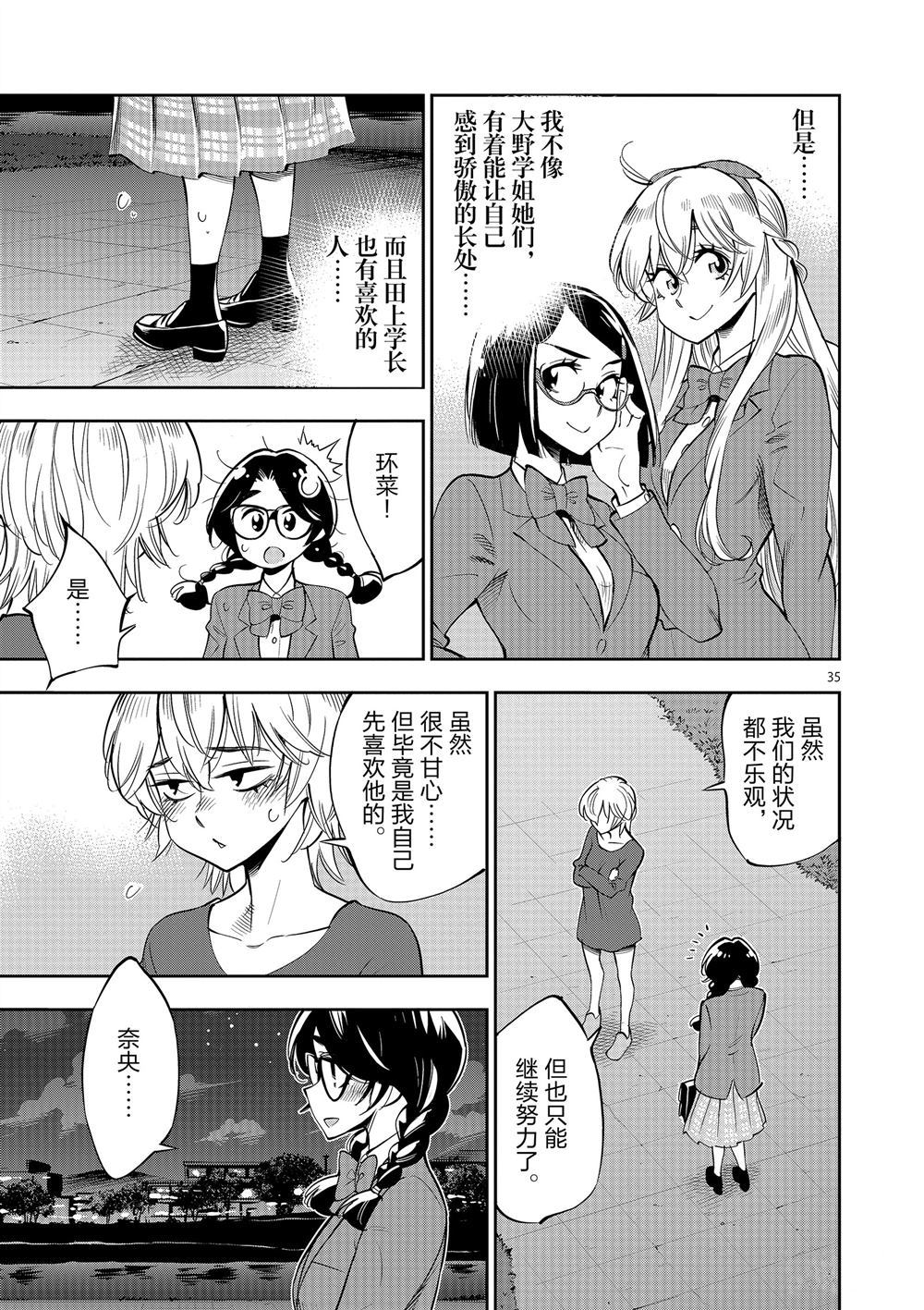 第 39 页