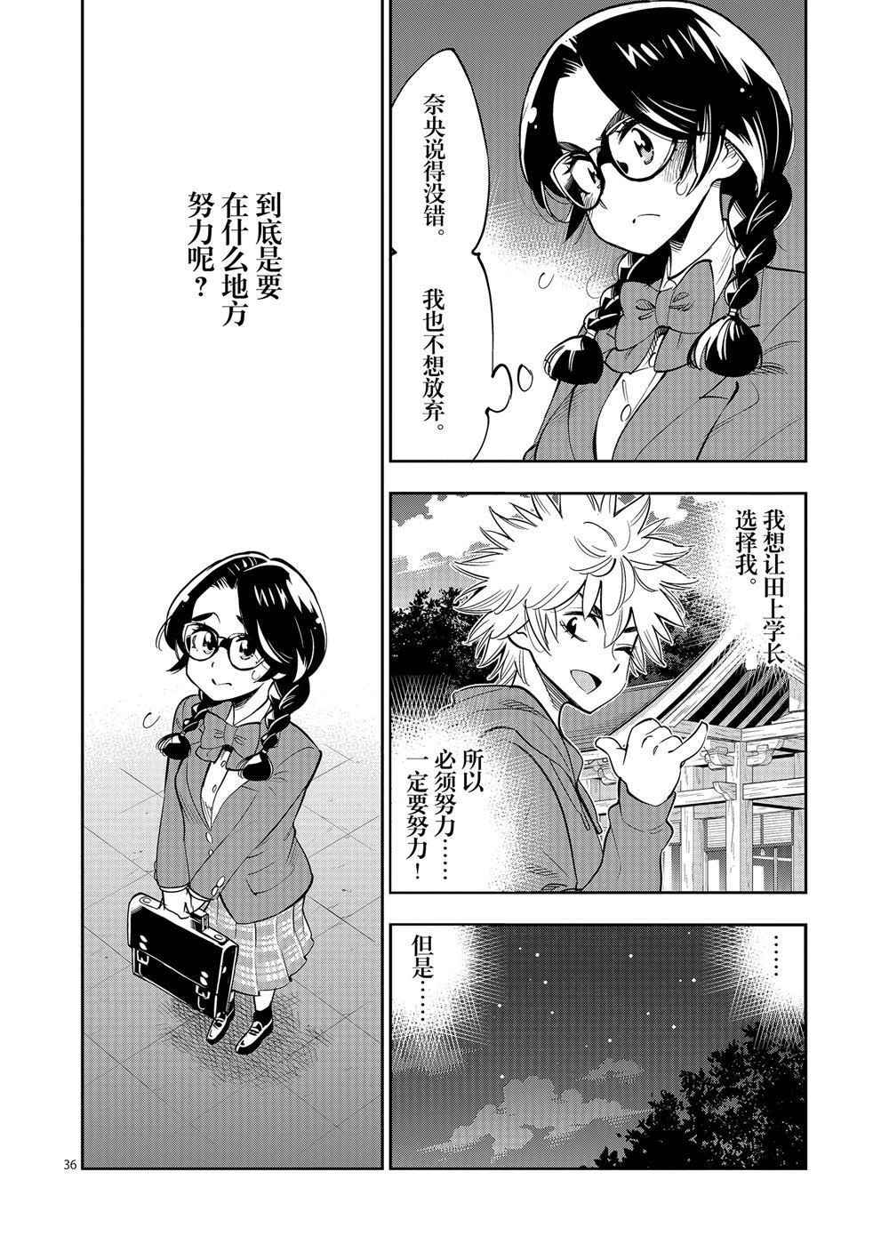 第 40 页