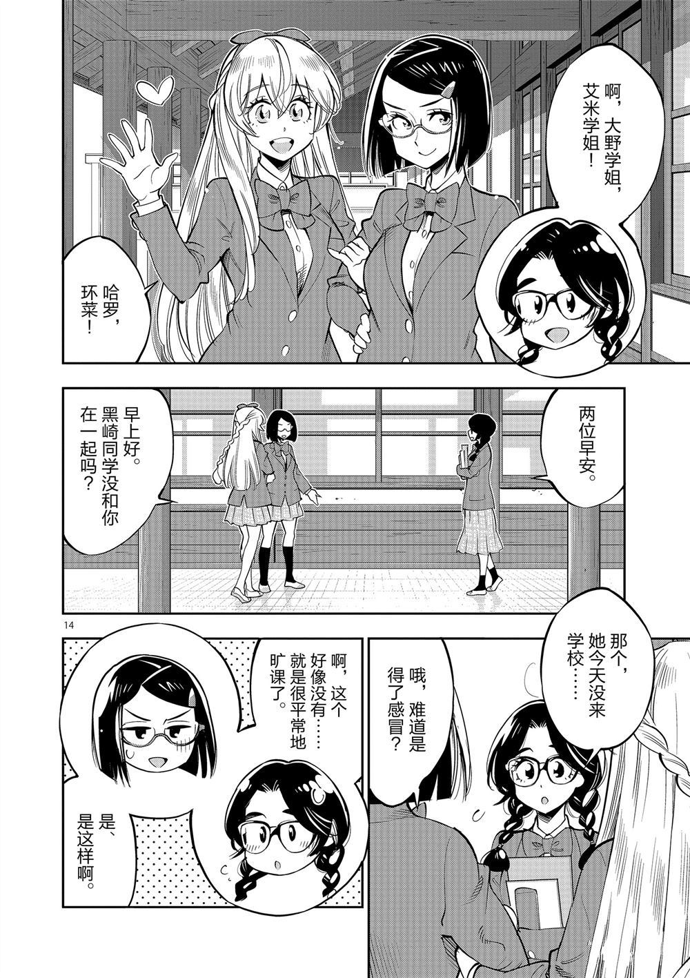 第 18 页