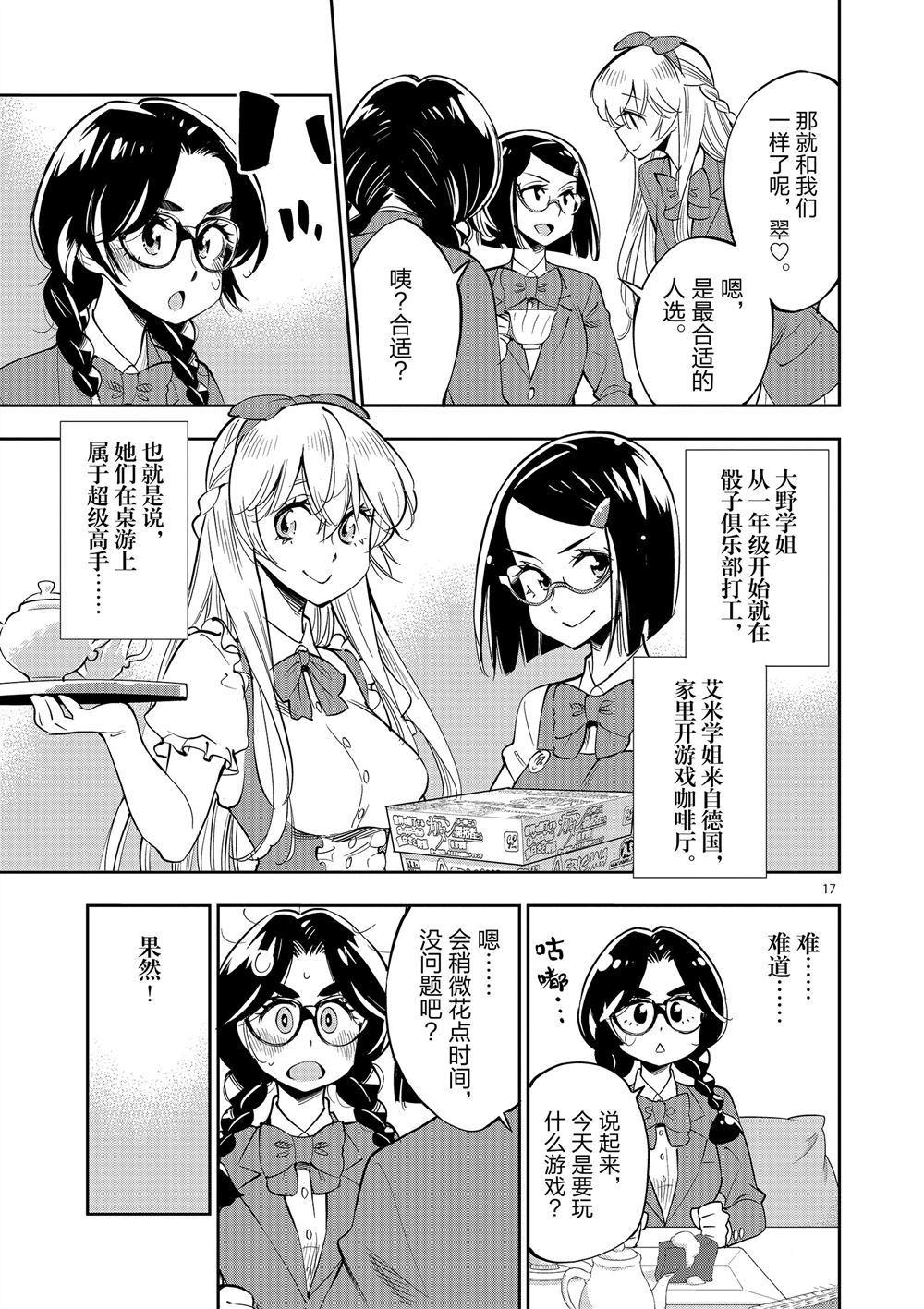 第 21 页
