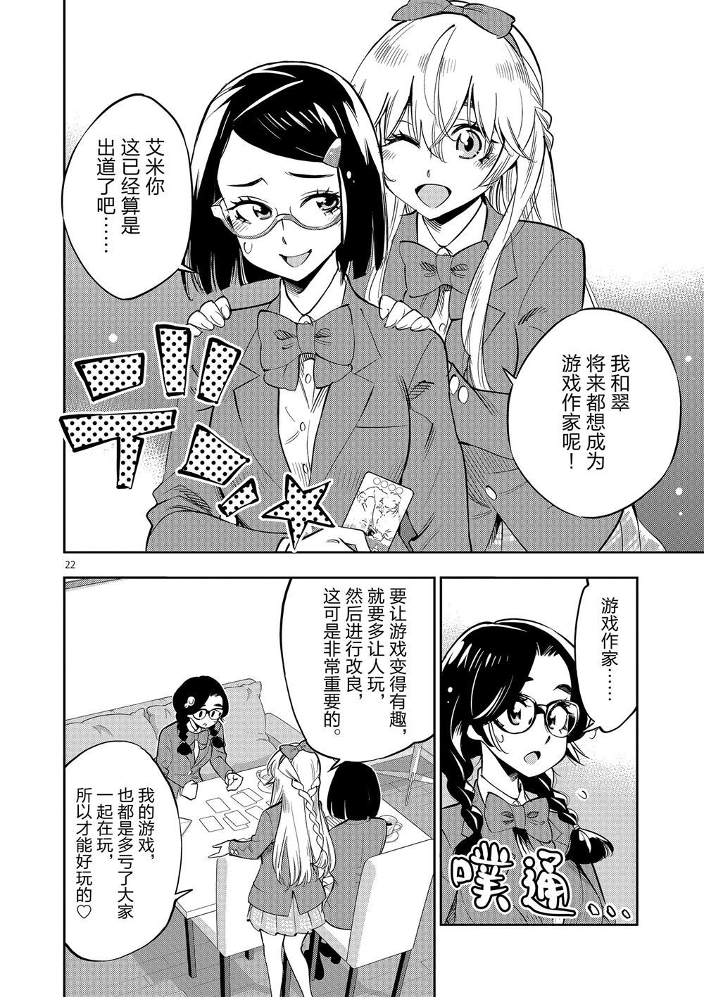 第 26 页