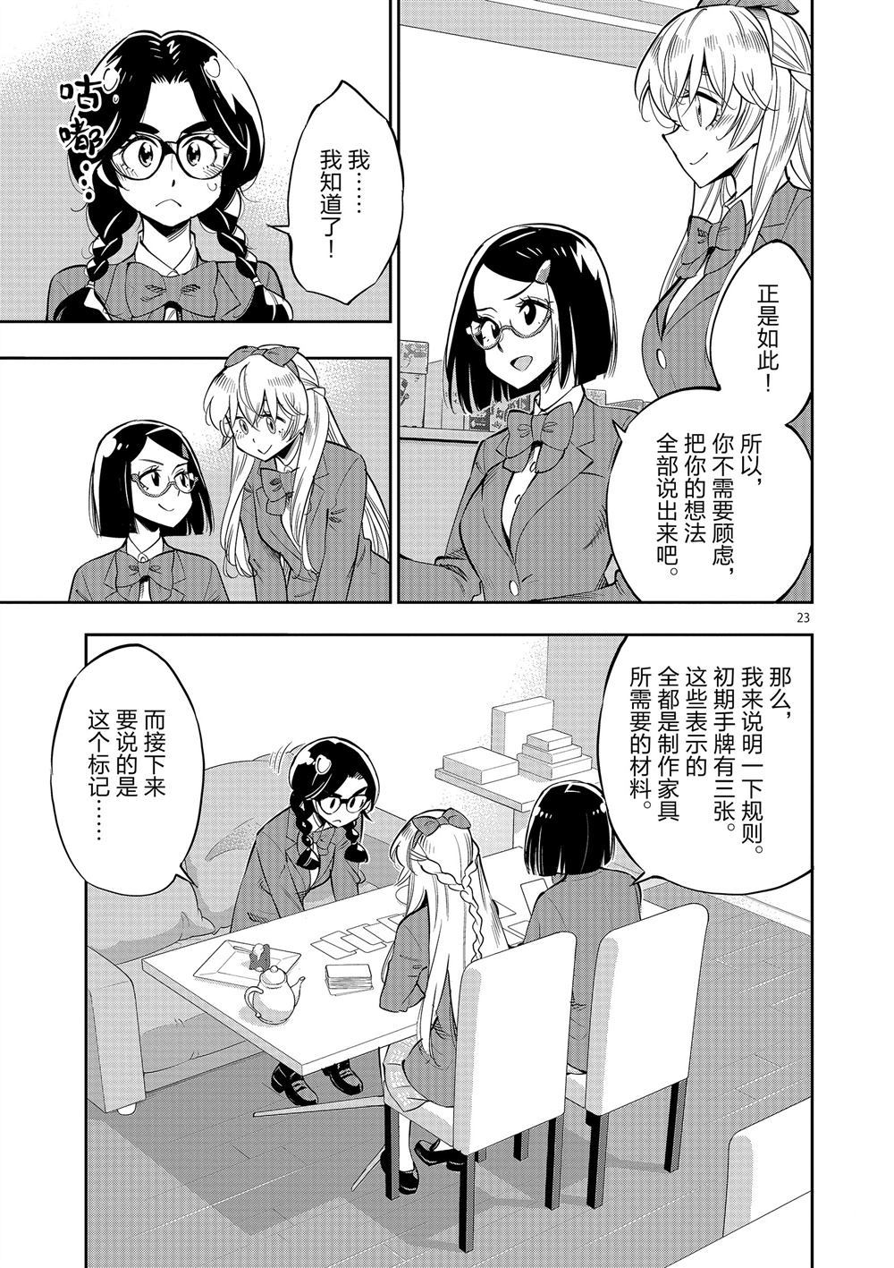第 27 页
