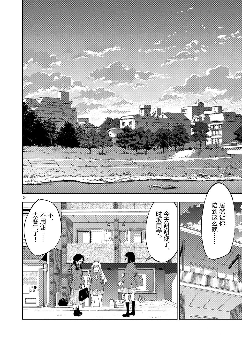 第 28 页