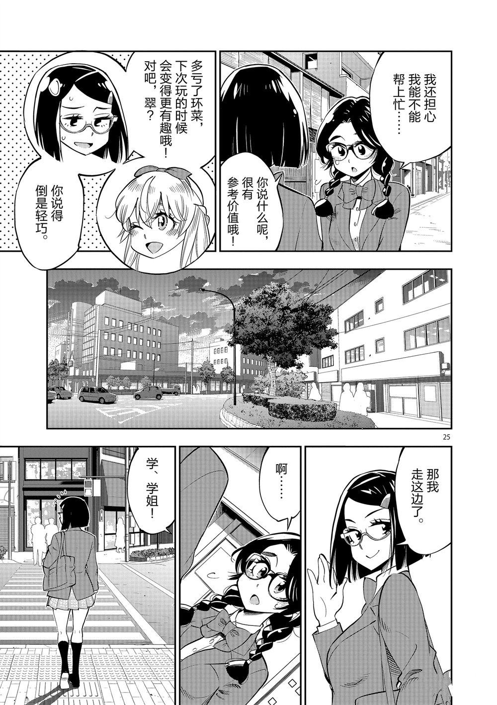 第 29 页
