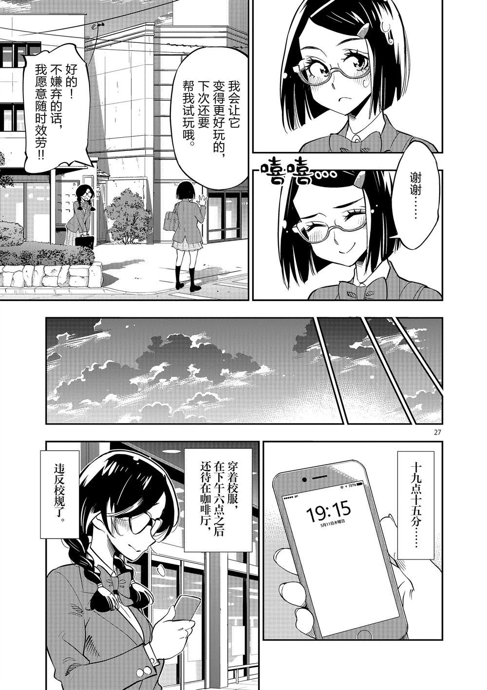 第 31 页