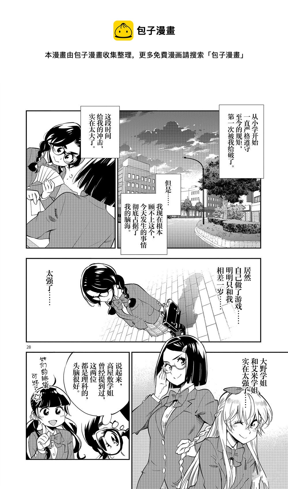 第 32 页