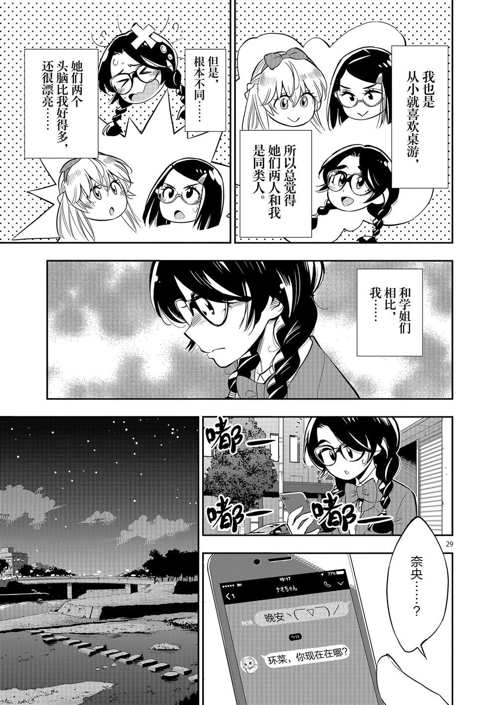 第 33 页