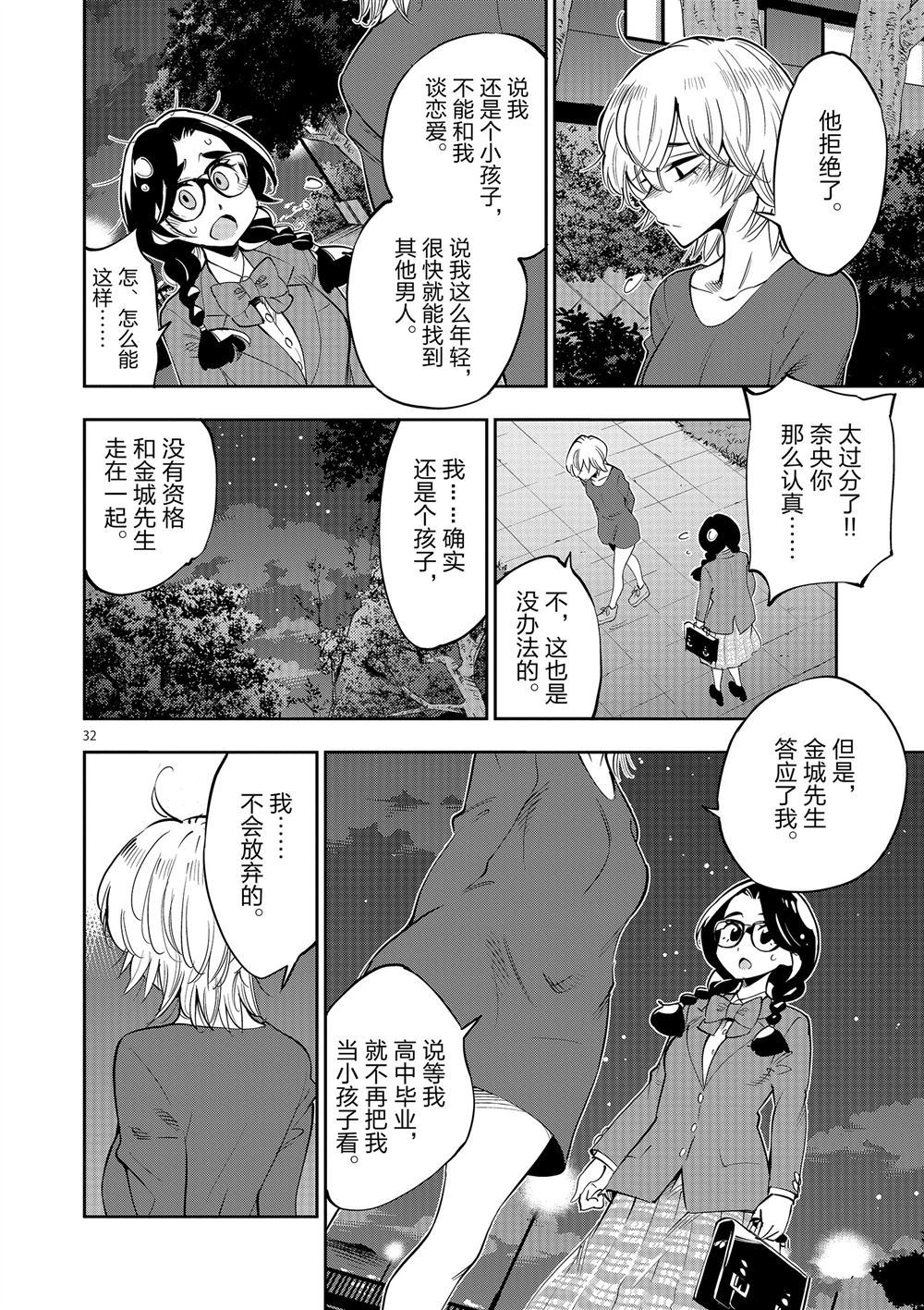 第 36 页