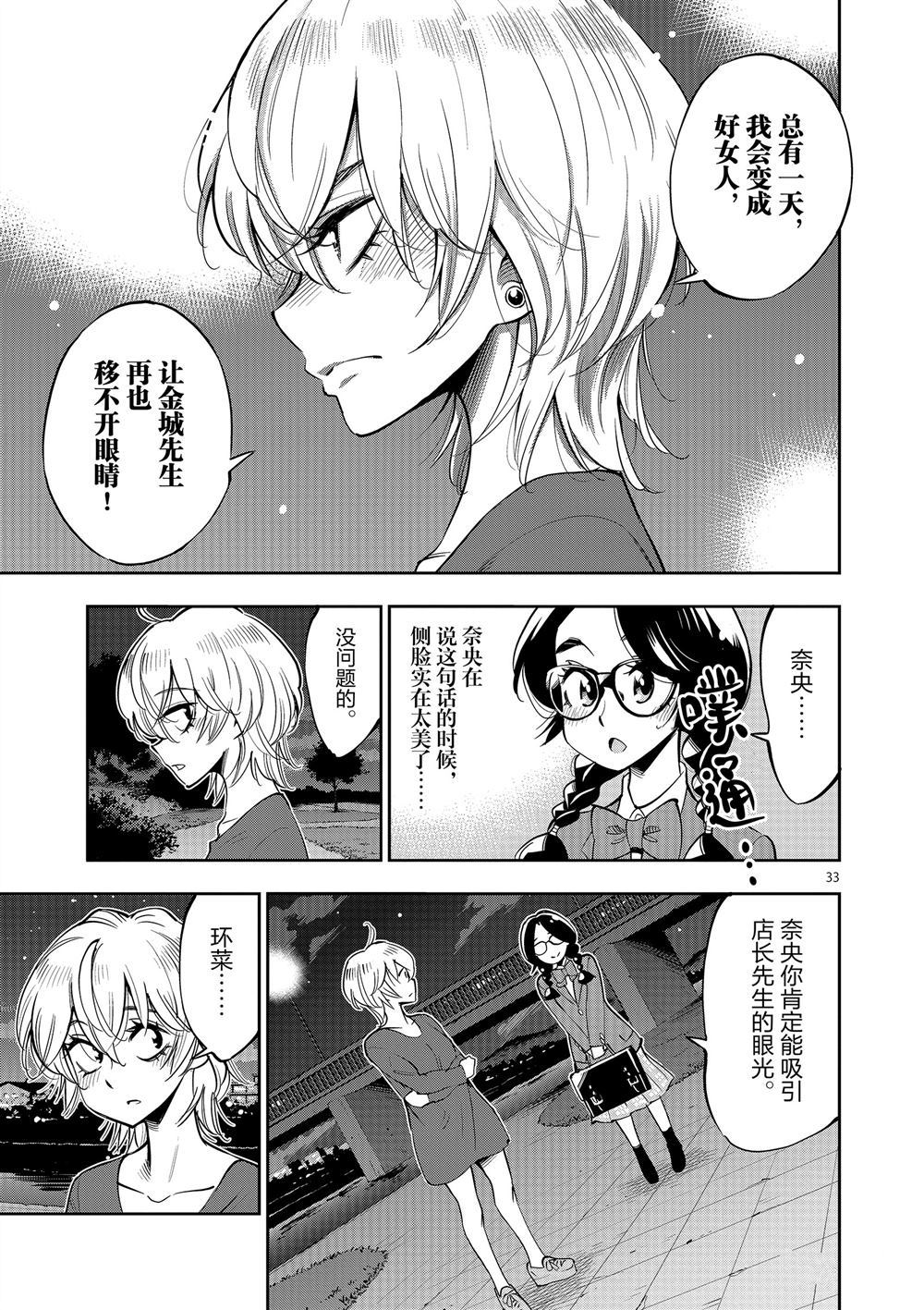 第 37 页