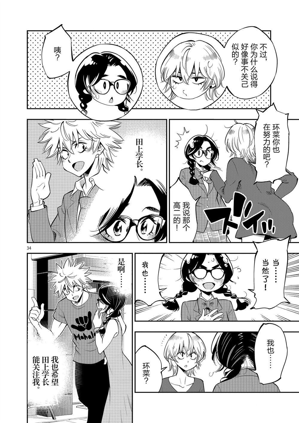 第 38 页