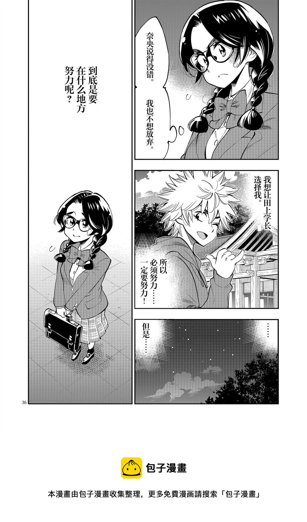 第 40 页