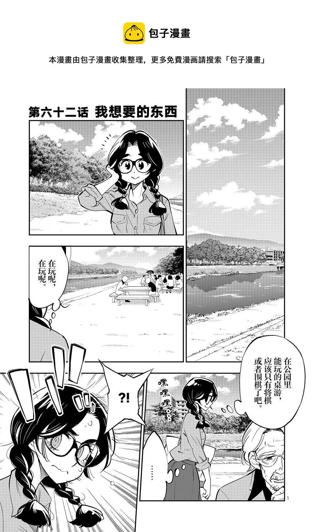 第 1 页