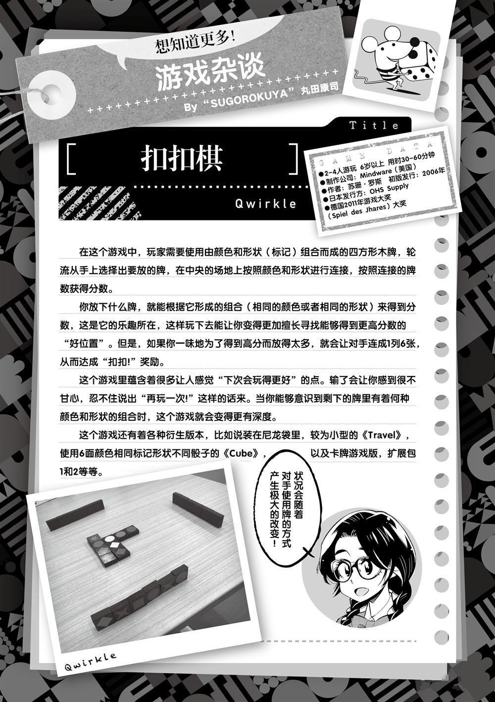 第 37 页