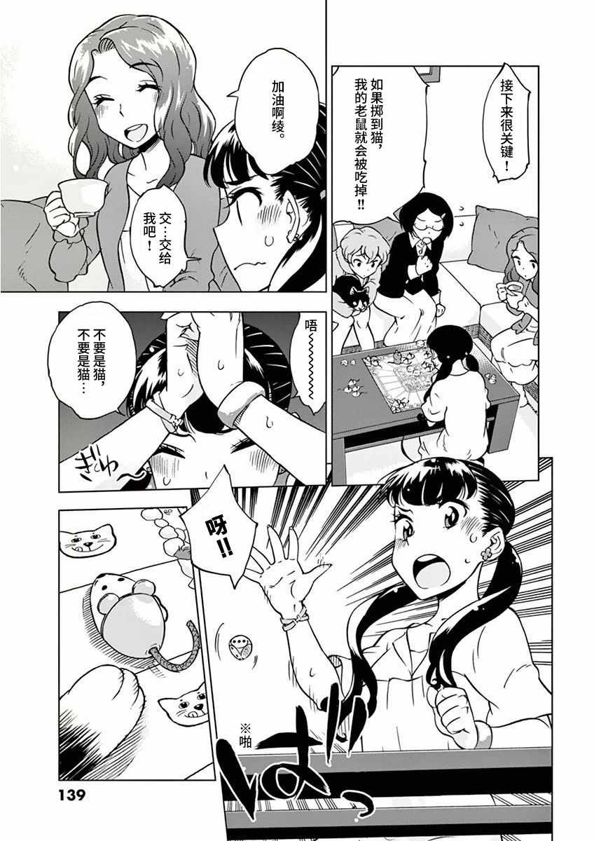 第 19 页