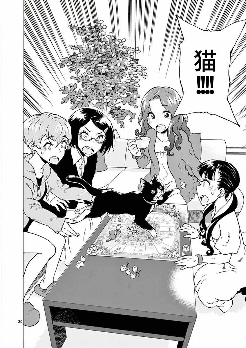第 20 页