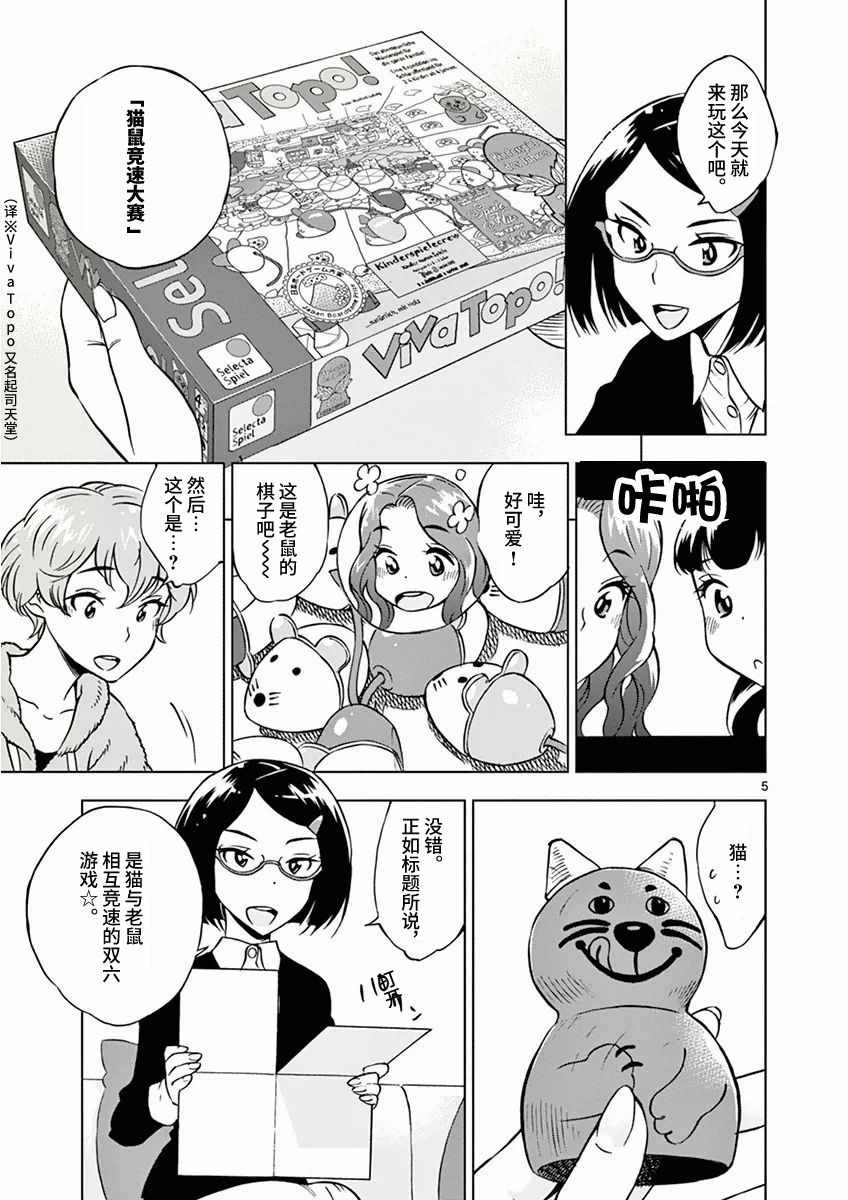 第 5 页