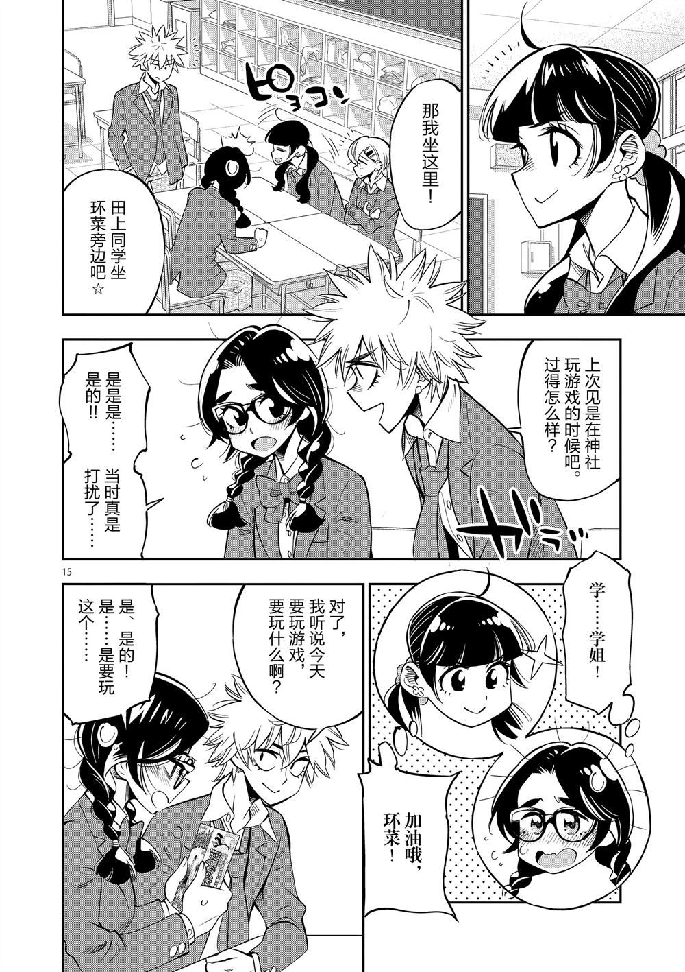 第 16 页