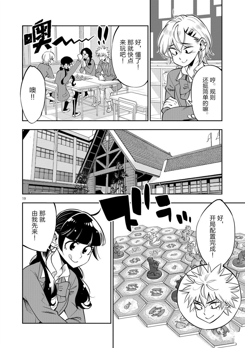 第 20 页