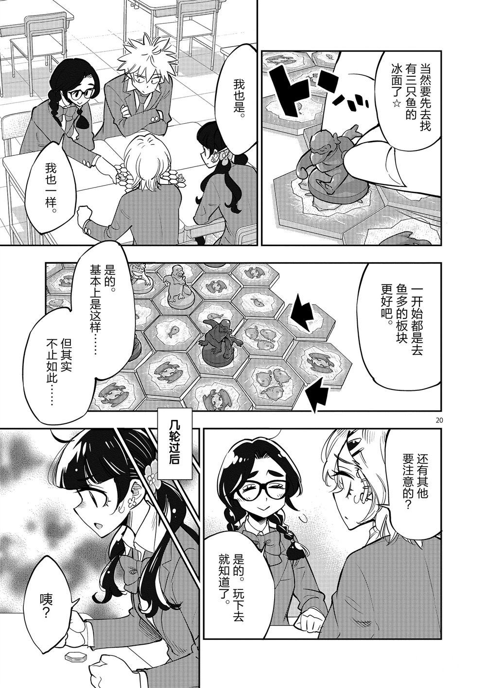 第 21 页