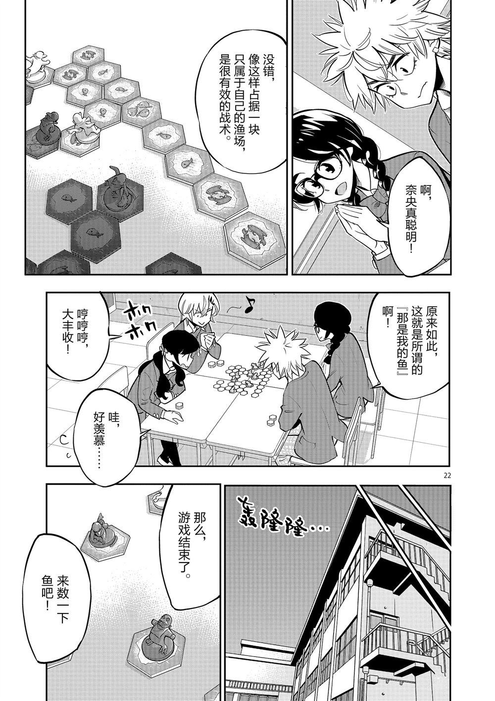 第 23 页