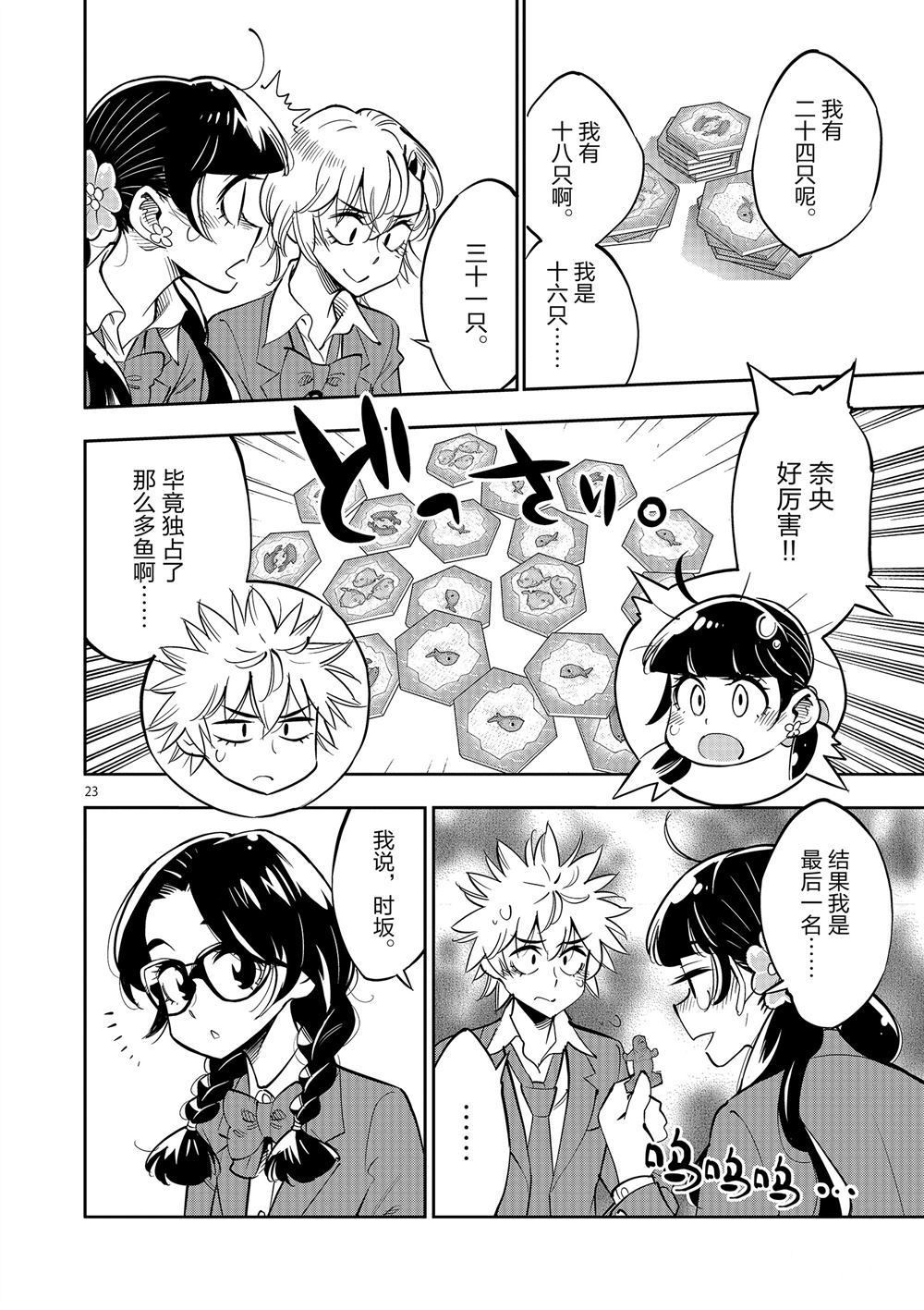第 24 页