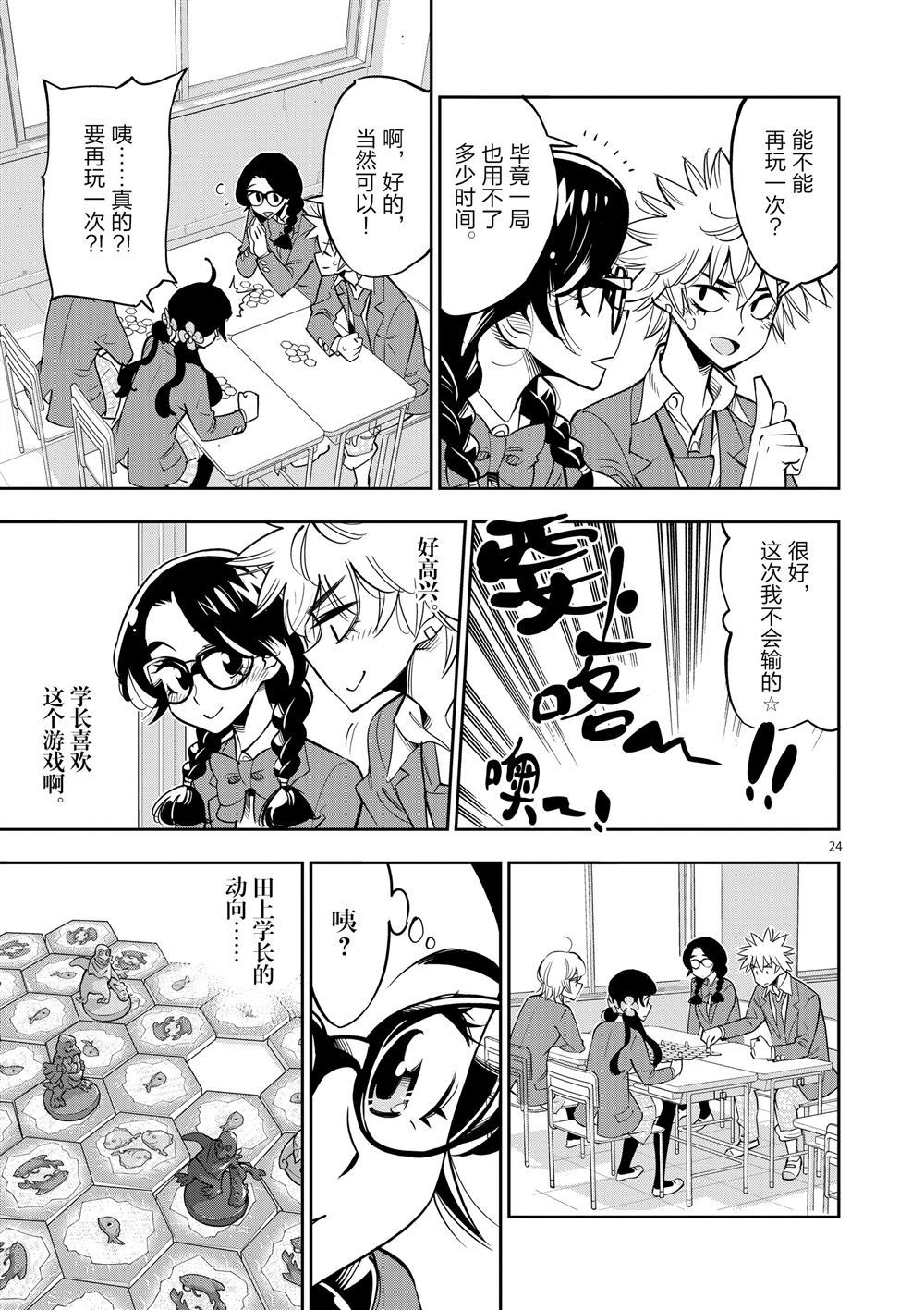 第 25 页