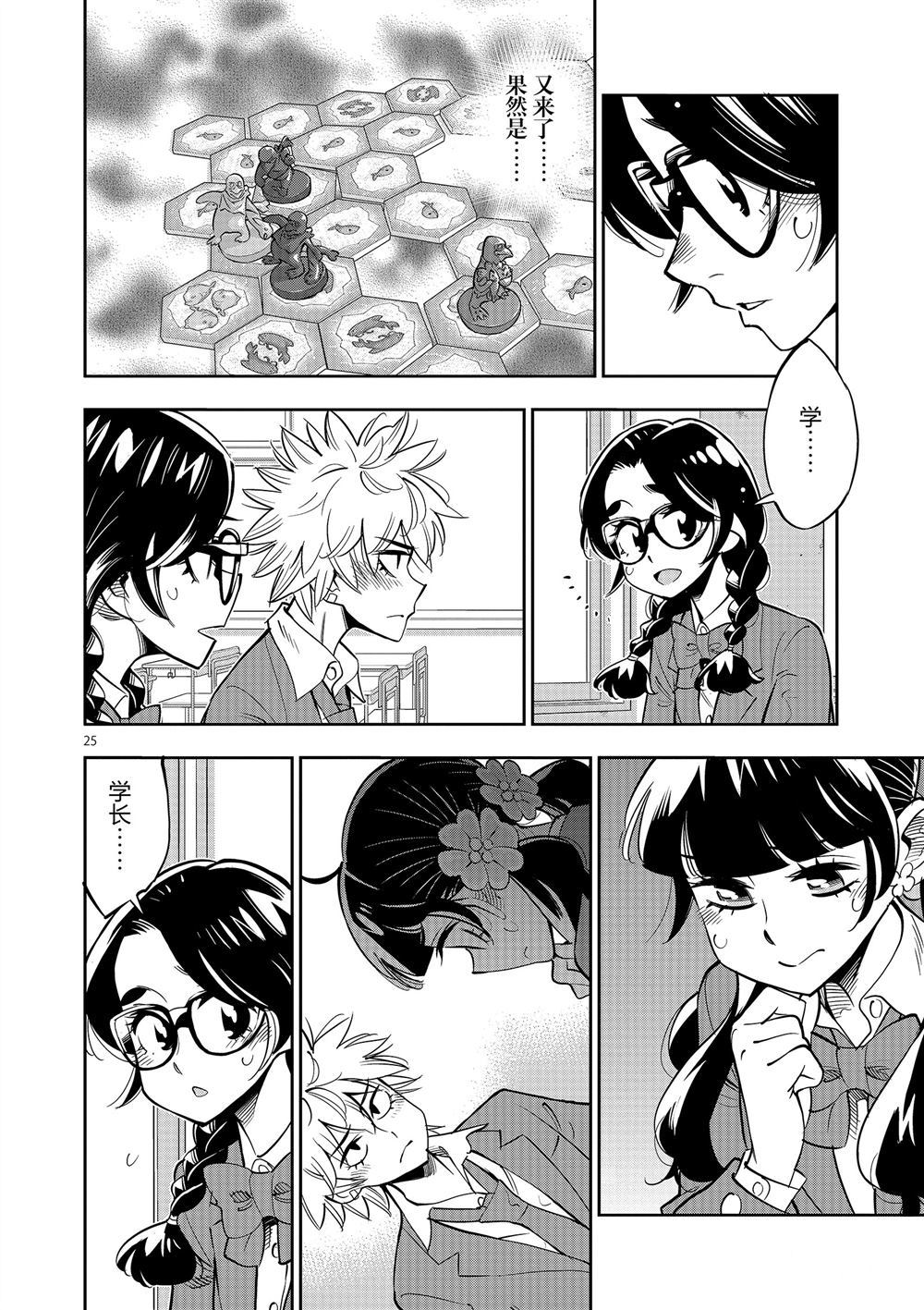 第 26 页