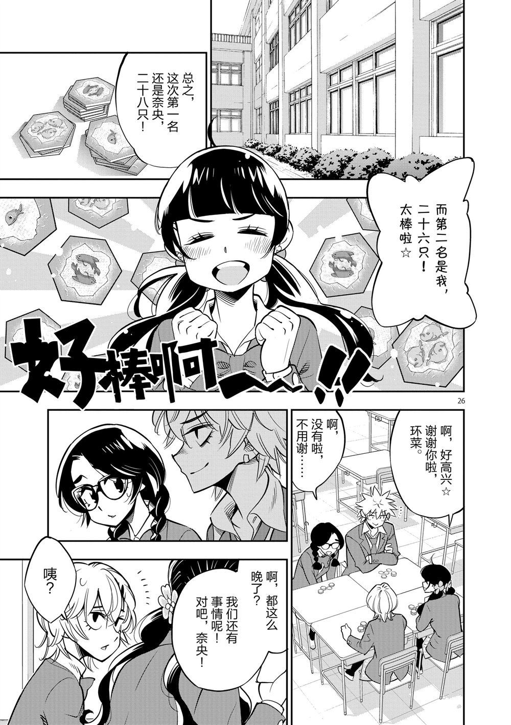 第 27 页